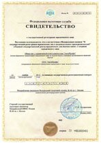 Реквизиты АрендаАвто-мчр 